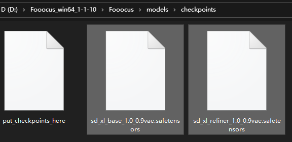 Fooocus screenshot