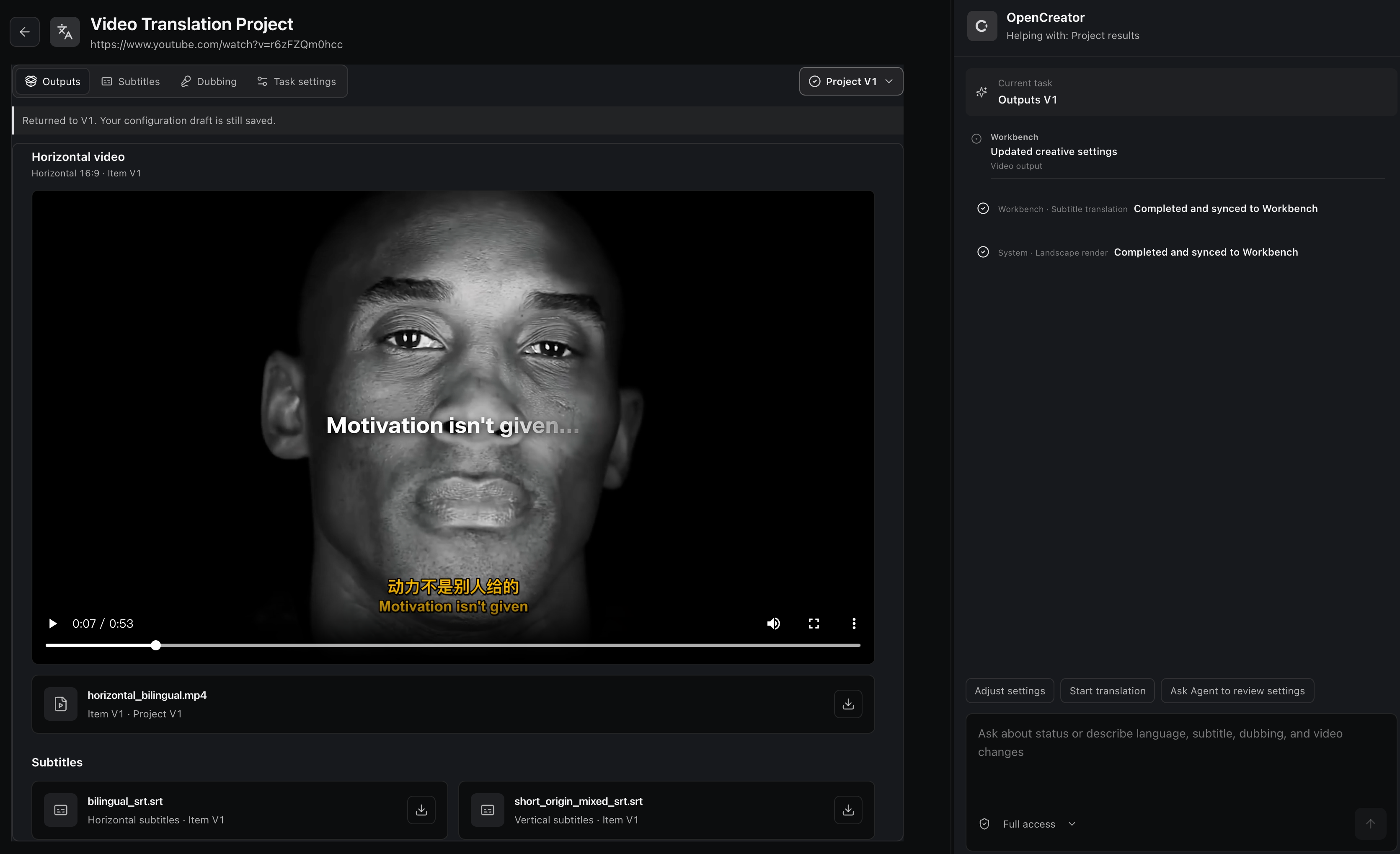 OpenCreator screenshot