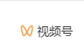 微信视频号下载器