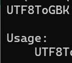 UTF8ToGBK绿色版