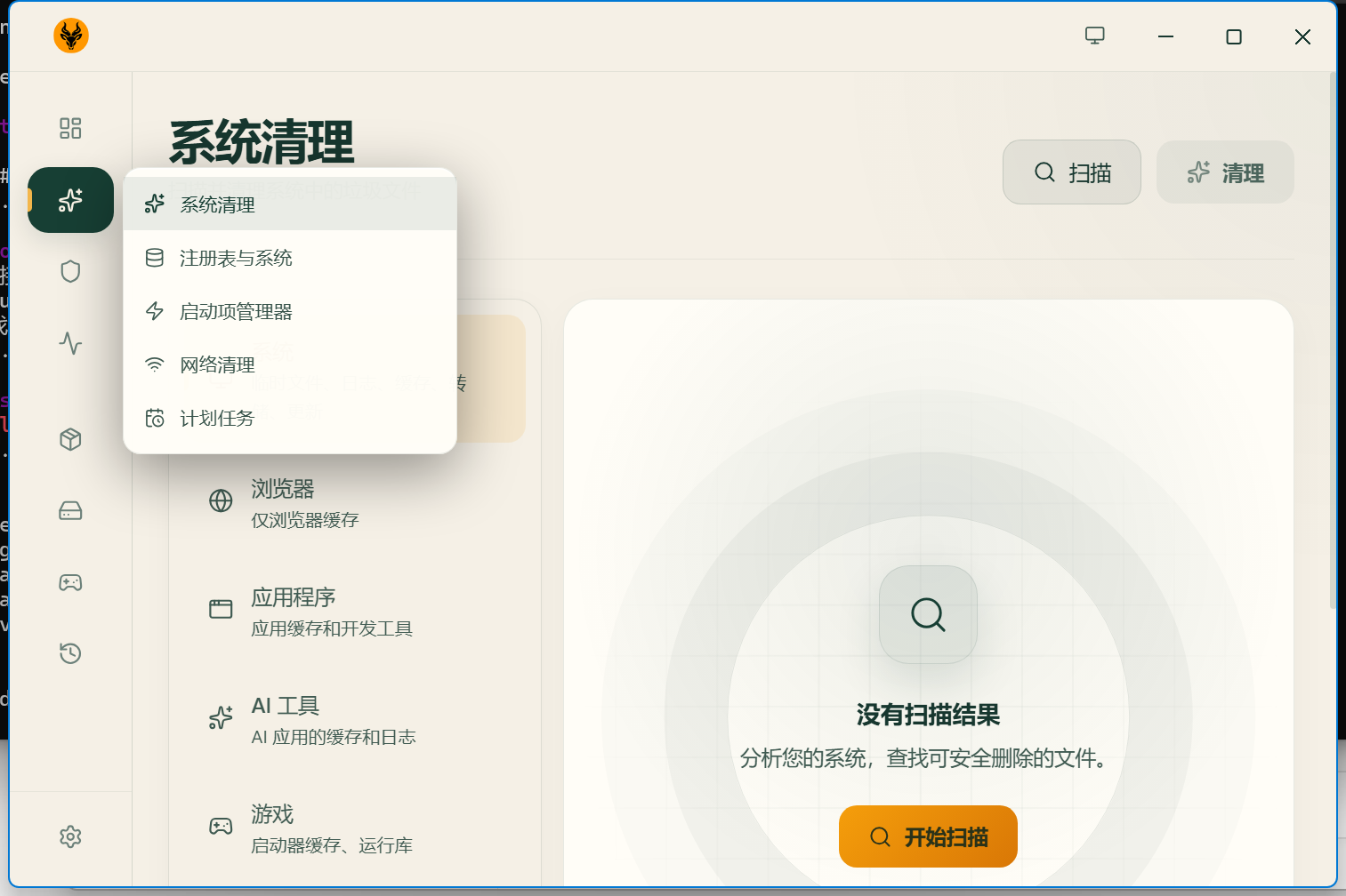 Kudu screenshot