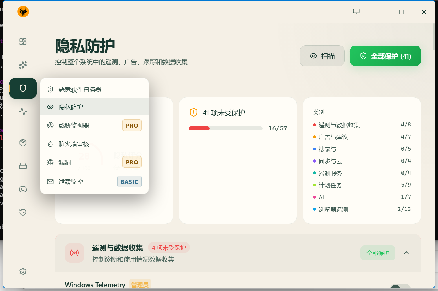 Kudu screenshot